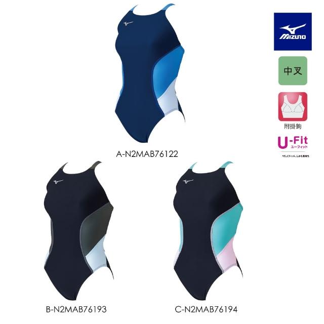 【MIZUNO 美津濃】EXER SUITS 女款連身泳衣 N2MAB761XX（任選一件）(泳衣)