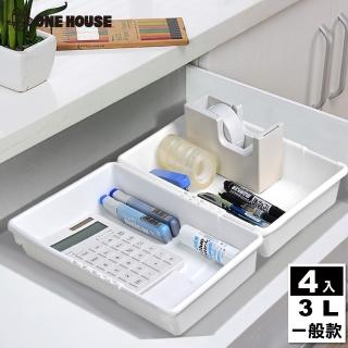 【ONE HOUSE】3L 川櫻伸縮折疊收納盒 一般款(4入)