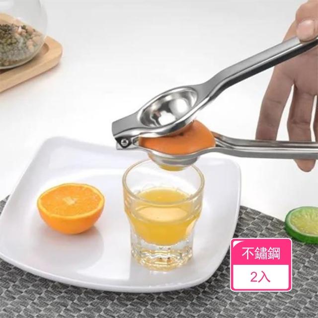 【茉家】簡約手動水果渣汁分離榨汁器(2入)
