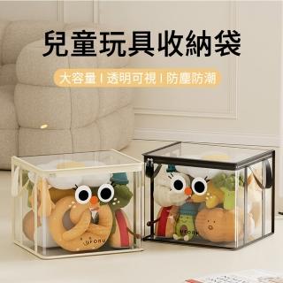 【MUAN】兒童玩具收納袋 可折疊手提收納箱 防水防塵透明置物袋 雜物整理箱