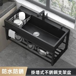 【XYG】不銹鋼單水槽帶支架水池掛墻式洗臉盆(水槽/洗手盆/水池)