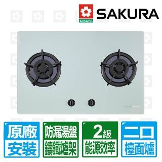 【SAKURA 櫻花】二口白色強化玻璃大面板易清檯面爐G2623BG(G2623BGW 原廠保固 基本安裝)