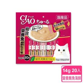 【CIAO】啾嚕貓咪營養肉泥14g-20入營養鮪魚海鮮-酒紅袋(幫助消化/寵物補水/流質點心最佳賞味期2025/01/31)