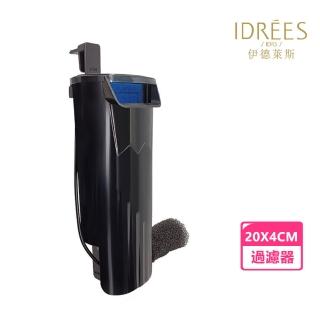 【伊德萊斯】烏龜缸過濾器低水位 瀑佈式靜音淨水器 魚缸過濾桶(淨水迴圈 吸糞 免換水過濾器)