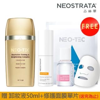 【NeoStrata 妮傲絲翠】果酸眼霜+左型C淨白透亮組（亮白保濕眼霜）(果酸亮白眼霜+左型C全能雙極菁萃)