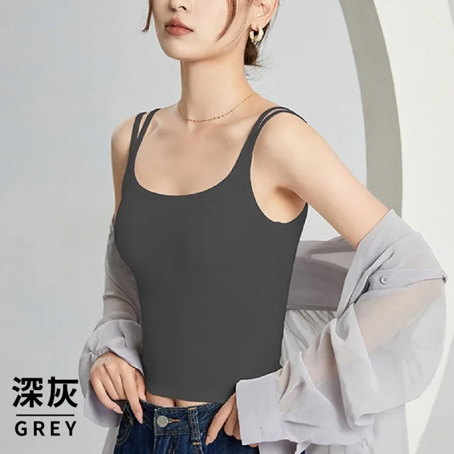 【CHANMODE 香茉】雙肩帶造型百搭BRA TOP 2件組