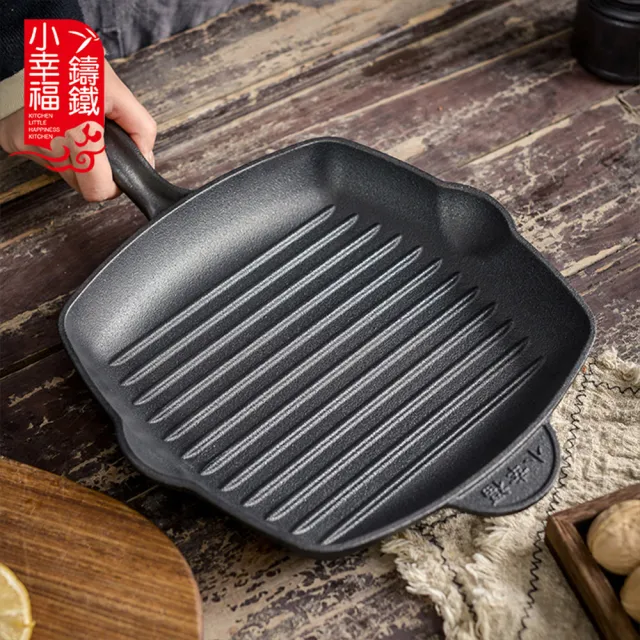 【PKS】加厚鑄鐵牛排煎鍋(條紋牛排鍋/無塗層不粘家用煎牛扒專用鍋/平底煎鍋)