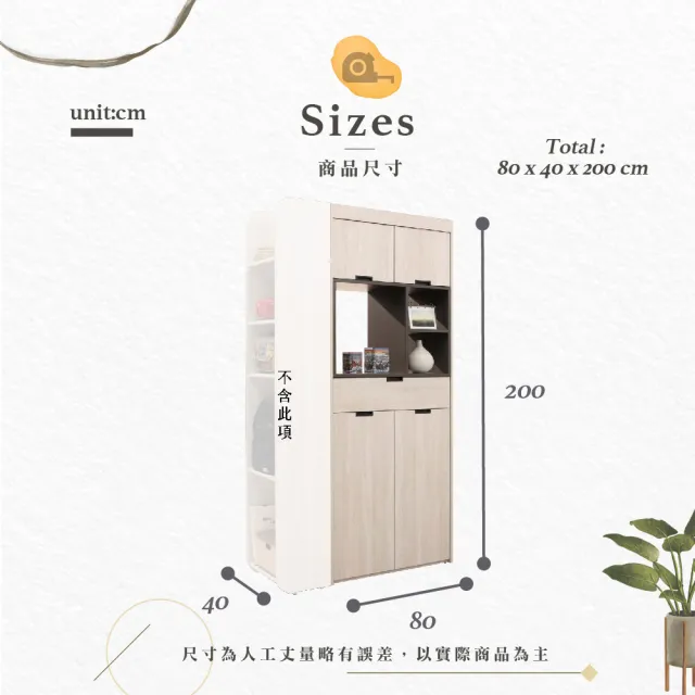 【Hampton 漢汀堡】茱莉雅2.7尺隔間鞋櫃(一般地區免運費/鞋櫃/櫃子/置物櫃)