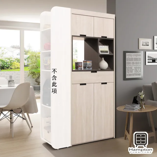 【Hampton 漢汀堡】茱莉雅2.7尺隔間鞋櫃(一般地區免運費/鞋櫃/櫃子/置物櫃)