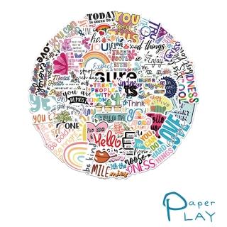 【Paper Play】創意多用途防水貼紙-創意英文勵志療癒文字 52枚入(防水貼紙 行李箱貼紙 手機貼紙 水壺貼紙)