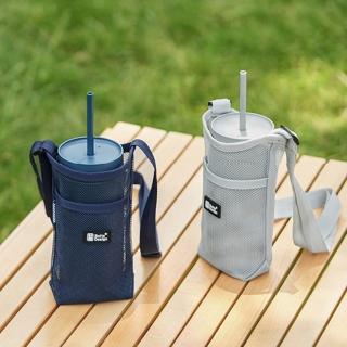 【Botta Design 博塔】斜背飲料袋(兩入)