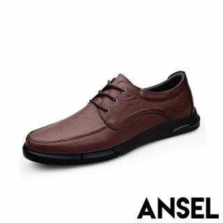 【ANSEL】真皮休閒鞋 牛皮休閒鞋/真皮頭層牛皮經典摔紋繫帶紳士皮鞋 休閒鞋-男鞋(棕)