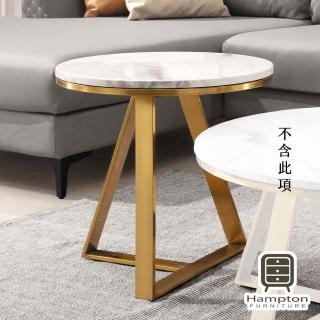 【Hampton 漢汀堡】安格麗特石面小茶几(一般地區免運費/茶几/咖啡桌/小茶几/桌子)