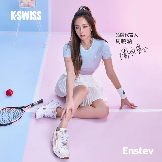 【K-SWISS】復古時尚運動鞋 Enstev-男女-多款任選