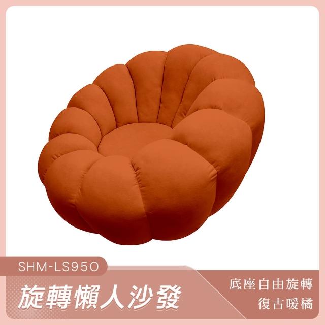 臥室沙發 三種顏色 套房沙發 小型沙發  日式沙發 沙發椅 懶骨頭 懶人沙發椅 5-LS95(軟沙發 無扶手沙發)