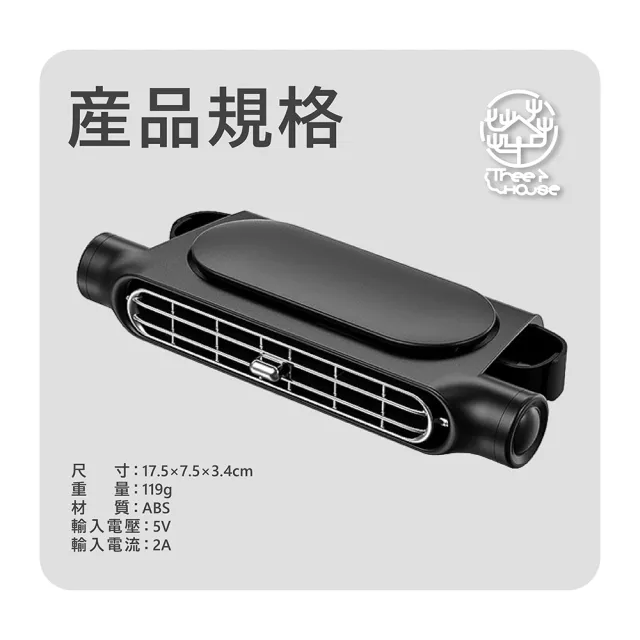 【Fili】USB汽車座椅三檔降溫超涼風扇(無須電池 可調角度 魔鬼氈固定)