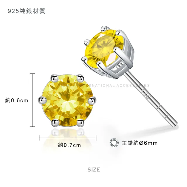 【GIUMKA】新年禮物．純銀耳環6MM．耳針式(6mm)