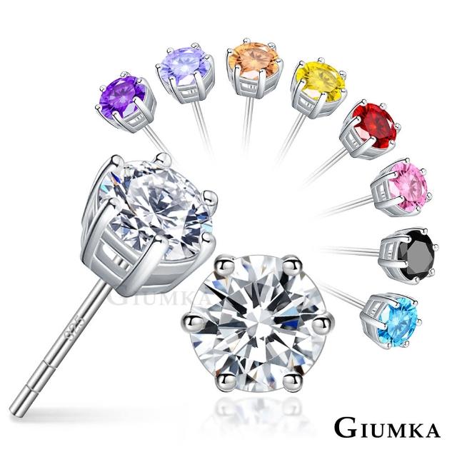 【GIUMKA】新年禮物．純銀耳環5MM．耳針式(5mm)