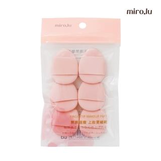 【Miro.lu】迷你水滴氣墊粉撲(6入)