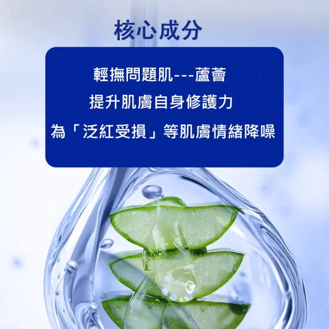 【溫博士】原B5水楊酸淨顏面膜200mL