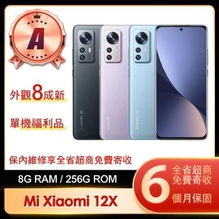 【小米】A級福利品 Xiaomi 12X 5G 6.28吋(8G/256G)