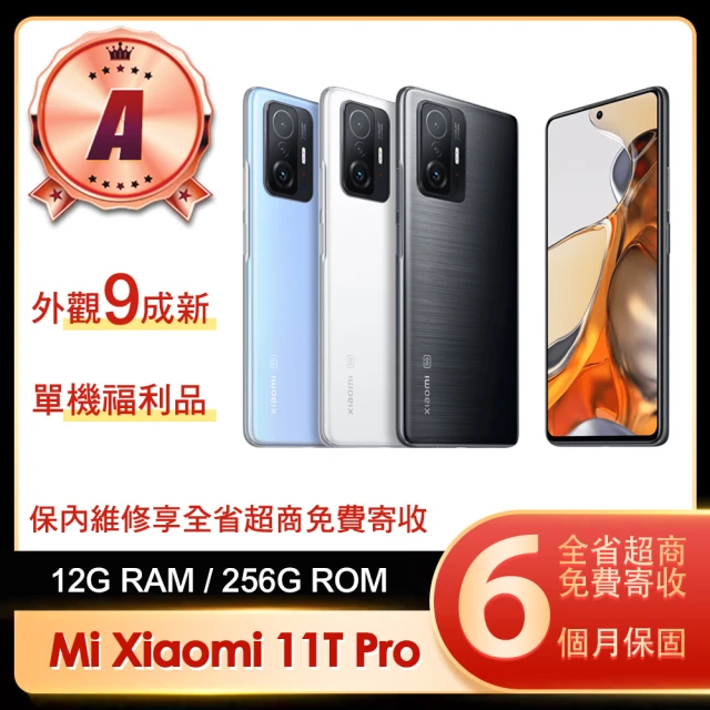 小米 Redmi紅米 Note 13 5G 6.67吋(8G