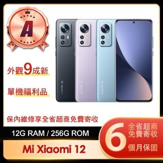 【小米】A級福利品 Xiaomi 12 5G 6.28吋(12G/256G)