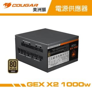 【COUGAR 美洲獅】金牌 GEX X2 電源供應器(1000W/80 PLUS/10年保固)