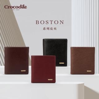 【Crocodile】中性皮夾 直式短夾 5卡拉鍊 植鞣革 Boston系列-0103-11703-鱷魚皮件(多色任選 網