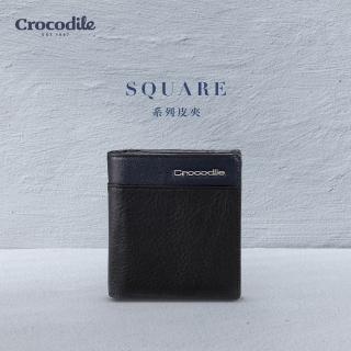 【Crocodile】中性皮夾 直式男短夾/錢包 5卡夾 植鞣革 Square2.0系列-0103-11604-鱷魚皮件(新品