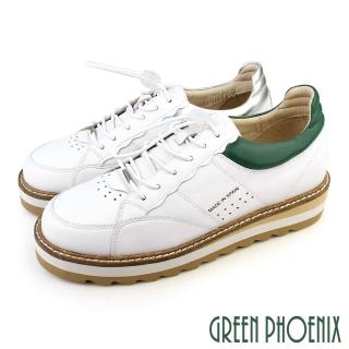 【GREEN PHOENIX 波兒德】女鞋 運動鞋 休閒鞋 小白鞋 鬆糕厚底 真皮 胎牛皮 西班牙進口 Y2K(綠色、銀色)