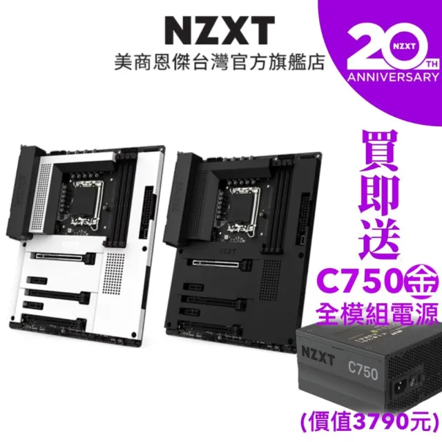 【NZXT 恩傑】N7-Z790 全鎧甲頂規主機板(內含風扇燈光控制器/5V燈光同步/16+1+2電相/藍芽/WIFI)