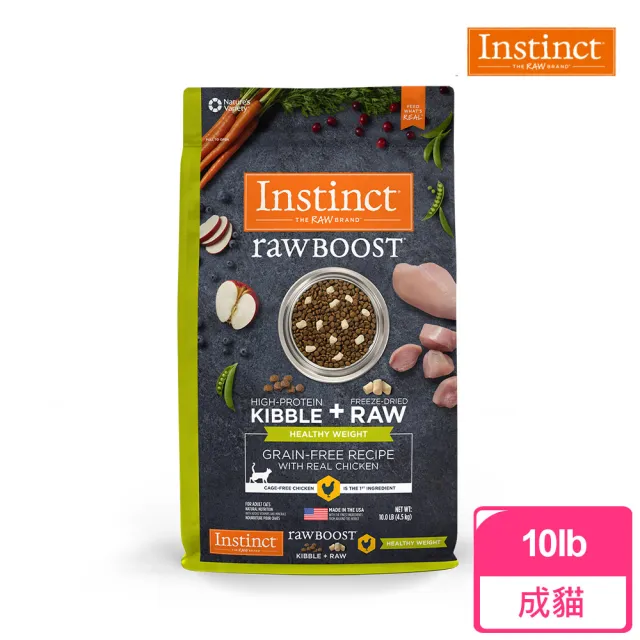 【Instinct 原點】即期良品 減重低脂雞肉凍乾成貓10lb 效期至2025/2(WDJ推薦 減重低脂 貓飼料 無穀飼料)