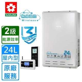 【SAKURA 櫻花】無線溫控智慧恆溫熱水器24LDH-2460(原廠安裝)