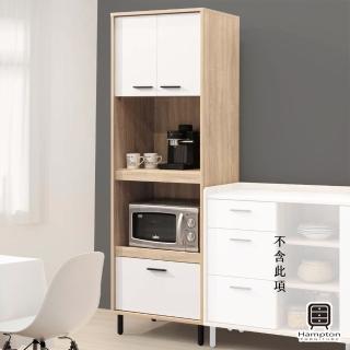【Hampton 漢汀堡】特理佛2×6尺收納櫃(一般地區免運費/餐櫃/置物櫃/櫃子/收納櫃)