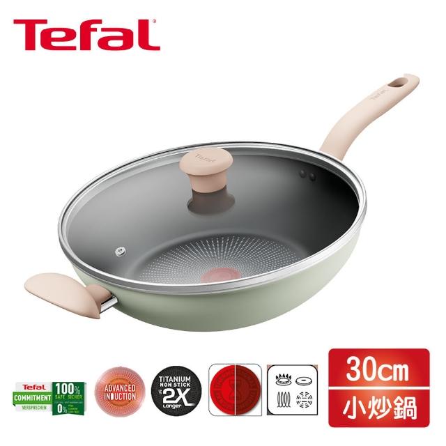 【Tefal 特福】抹茶時光系列30cm不沾小炒鍋 加蓋(G1791695)