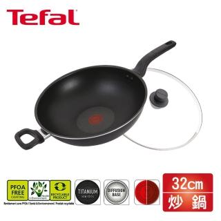 【Tefal 特福】新經典系列32CM不沾單柄炒鍋 加蓋(B5039496)