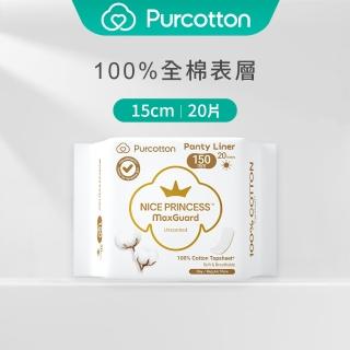 【全棉時代Purcotton】100%純棉超淨吸護墊15cm 奈絲公主系列(20入)
