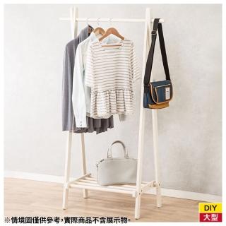 【NITORI 宜得利家居】◆A型衣物吊掛架 BEAK WW 附木質衣架5入組(A型 木質衣架 衣架 BEAK)