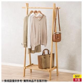 【NITORI 宜得利家居】◆A型衣物吊掛架 BEAK LBR 附木質衣架5入組(A型 木質衣架 衣架 BEAK)