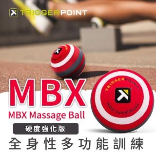 【TRIGGER POINT】MBX硬度強化版按摩球(紅色)