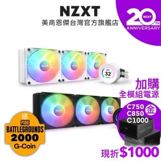 【NZXT 恩傑】Kraken Elite 360 RGB 真彩液晶 一體式水冷散熱器(7年換新 停產升級 漏夜賠償)