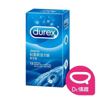 【Dr. 情趣】杜蕾斯-活力裝保險套 12入/盒