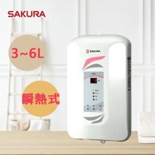 【SAKURA 櫻花】九段調溫電熱水器SH-123(原廠安裝-官方直營)