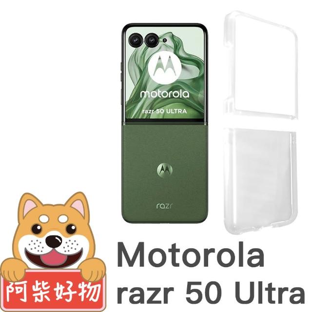 【阿柴好物】Motorola Razr 50 Ultra 透明抗刮PC手機保護殼