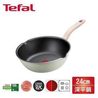 【Tefal 特福】法國 抹茶時光系列24cm不沾深平鍋(G1796495)