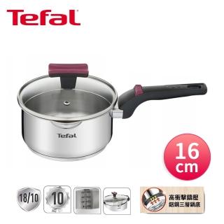 【Tefal 特福】法國 香頌不鏽鋼系列16CM單柄湯鍋 加蓋(G7232274)