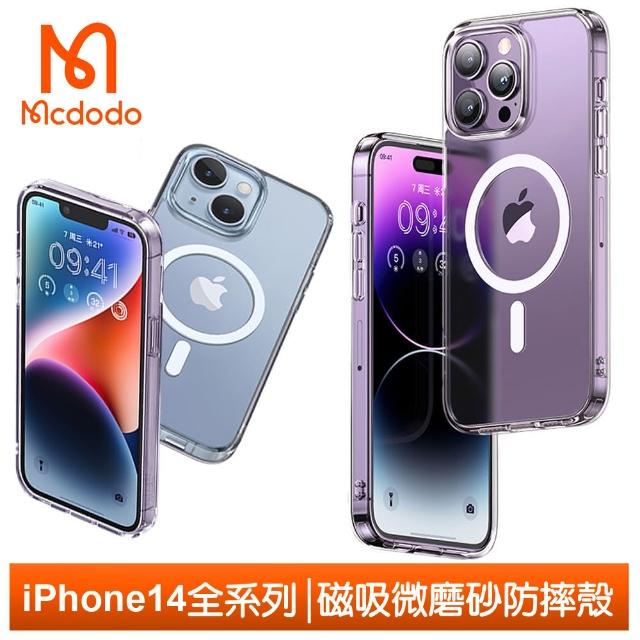 【Mcdodo 麥多多】iPhone 13/14/14 Pro/14 Plus/14 Pro Max 磁吸手機殼防摔殼保護殼 晶透