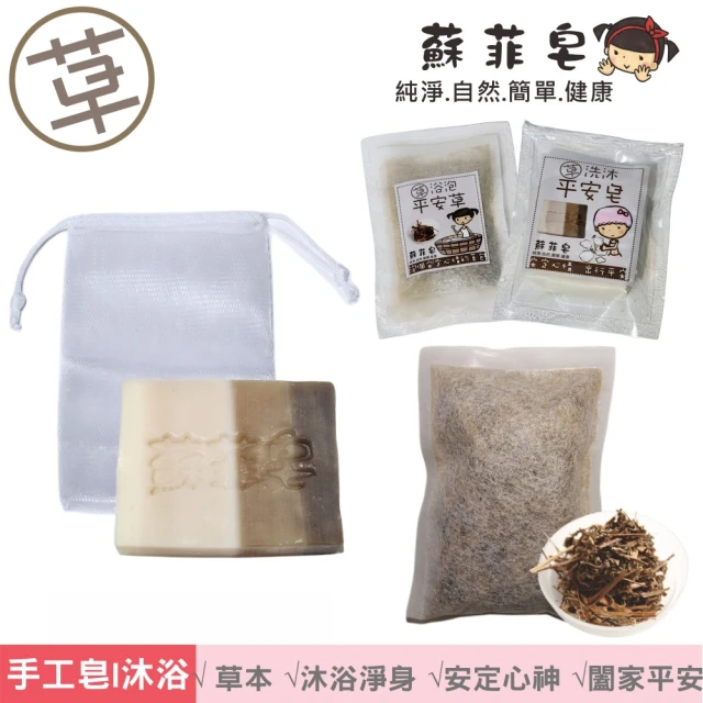 捷克國寶菠家 金盞花洋甘菊手工皂x1(150g/塊) 推薦