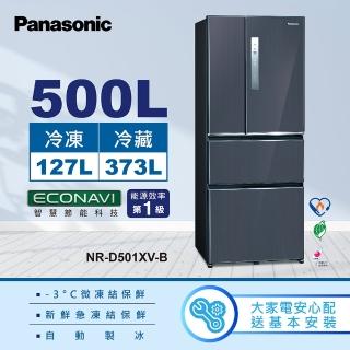 【Panasonic 國際牌】500公升新一級能源效率四門變頻冰箱-皇家藍(NR-D501XV-B)